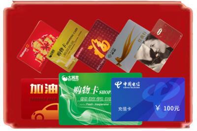 萍乡市安源烟酒回收充值卡.jpg