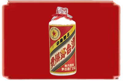 萍乡市安源烟酒回收地方国营茅台酒.jpg