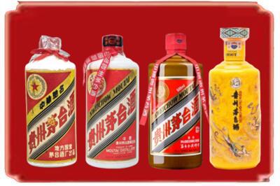 萍乡市安源烟酒回收贵州茅台酒.jpg