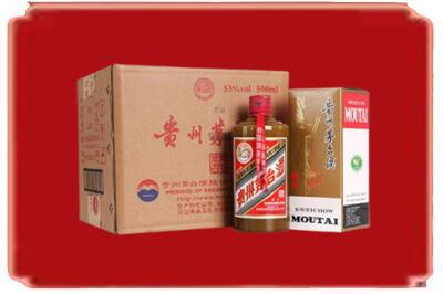 萍乡市安源烟酒回收整件精品茅台酒.jpg
