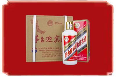 萍乡市安源烟酒回收茅台迎宾酒.jpg